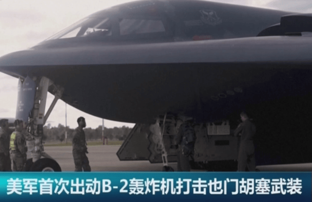 丢人现眼！胡塞再次攻击美航母，2艘驱逐舰混入中国护航编队躲避