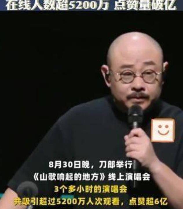 看了刀郎现状，终于知道为什么，斯琴格日乐不再被观众原谅