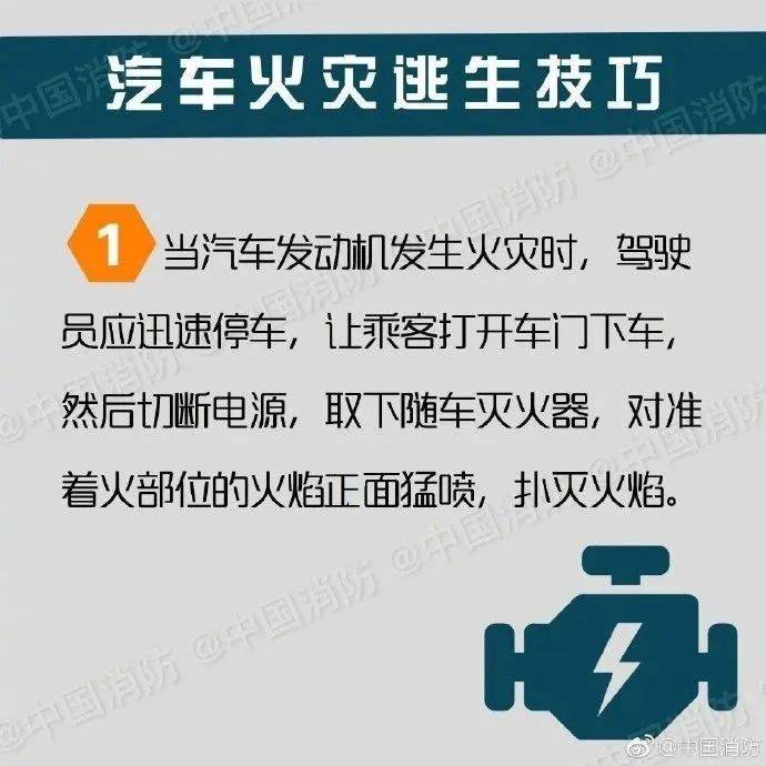 猛烈燃烧！凌晨深圳一汽车起火，消防提醒