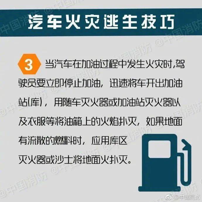 猛烈燃烧！凌晨深圳一汽车起火，消防提醒