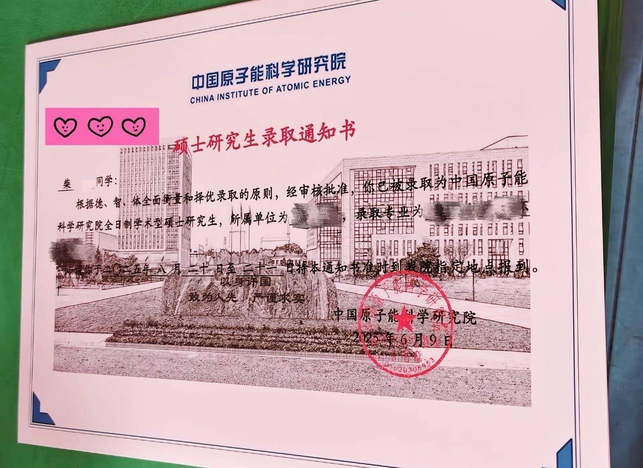 石河子大学毕业典礼现“周末到河北”，网友：一生要强的河北人，不近呢