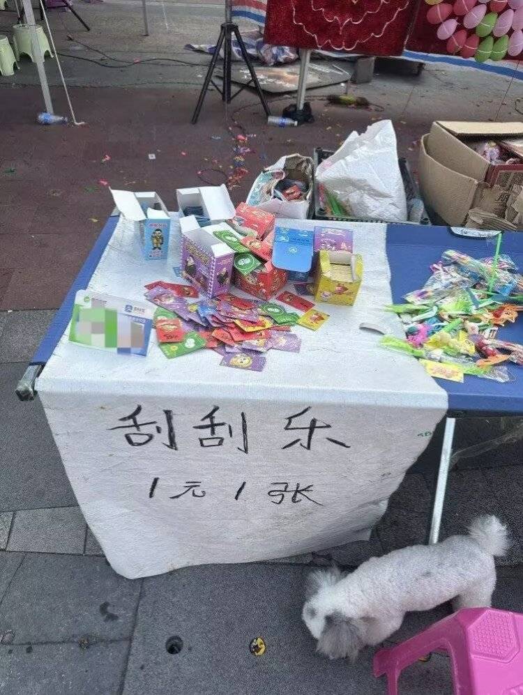 1元一张的“刮刮乐”你买过吗？体彩中心：非法彩票这样识别