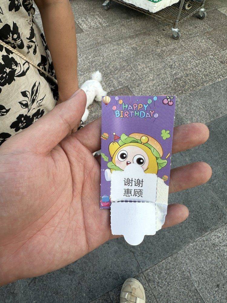 1元一张的“刮刮乐”你买过吗？体彩中心：非法彩票这样识别