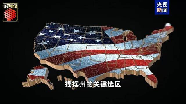 马斯克的“美国党”真开始运作了 他到底图啥？