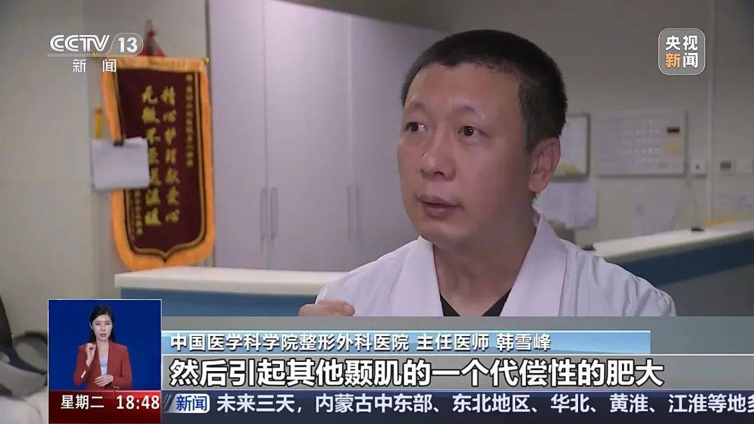 暑期青少年扎堆整容，专家提醒：未成年人整容风险大