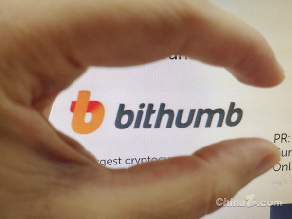 Bithumb(bithumb交易所中文名)