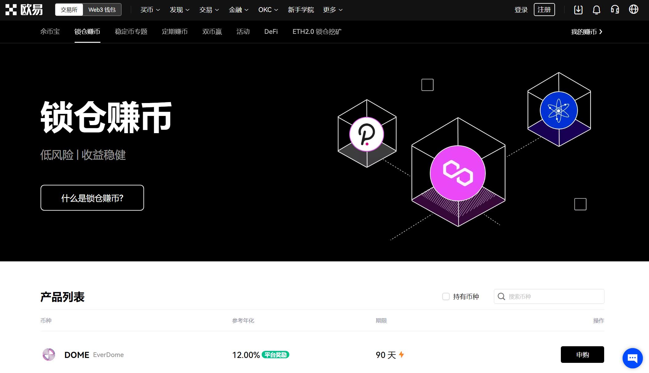 欧意交易所官网(欧意交易所官网是多少)
