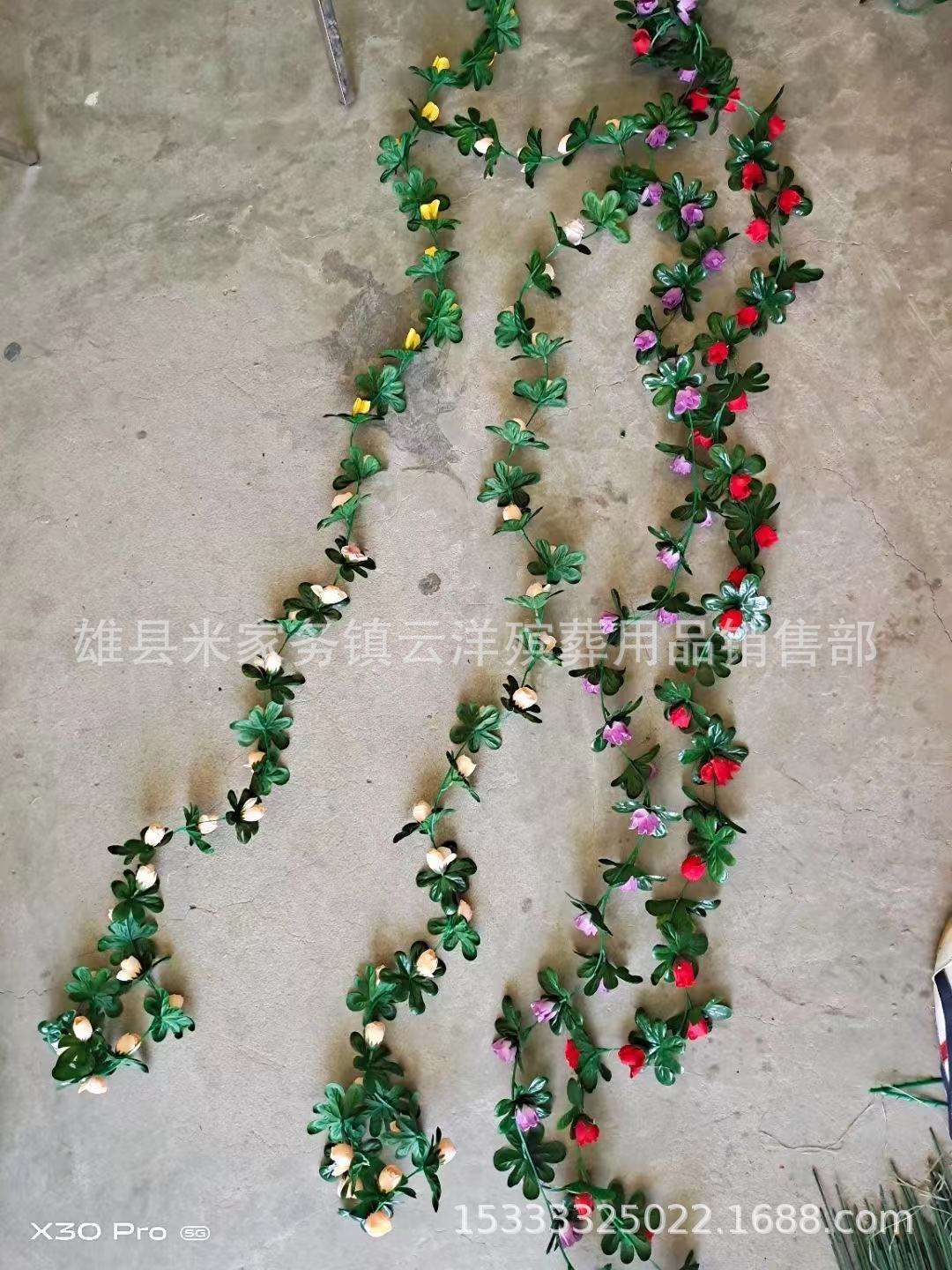 花链币(花怜壁纸高清)