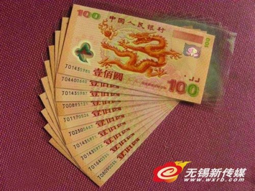 千币网(千币网app)