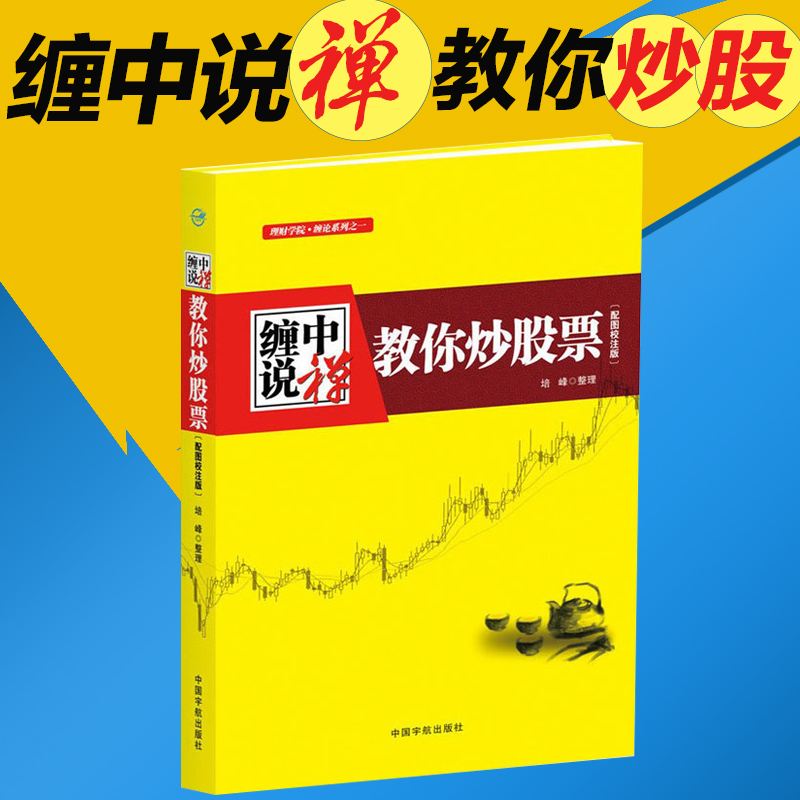 炒币必备书籍(炒币要看什么书)