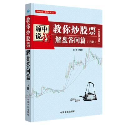 炒币必备书籍(炒币要看什么书)