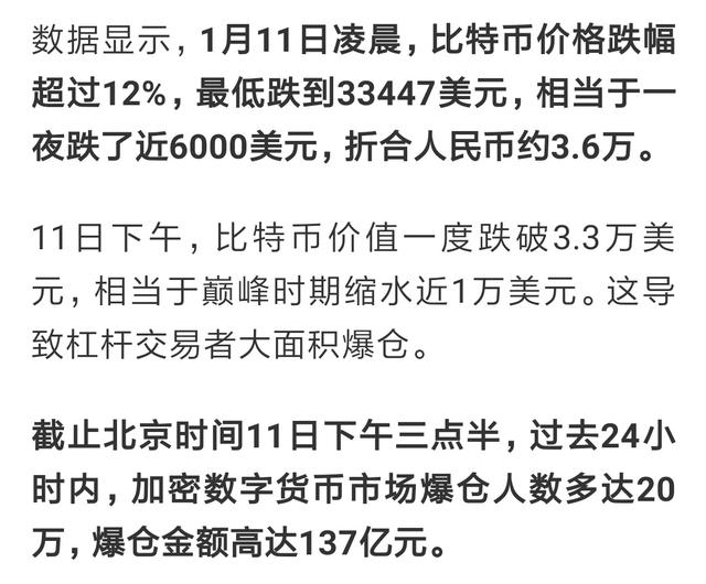 币圈生存指南(币圈的玩法和模式)