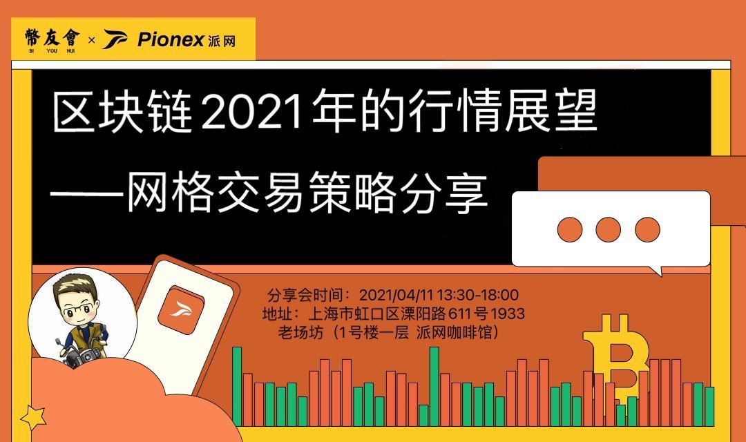 币友网(币友网络是什么)