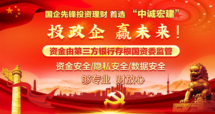 币诚(币诚控股)