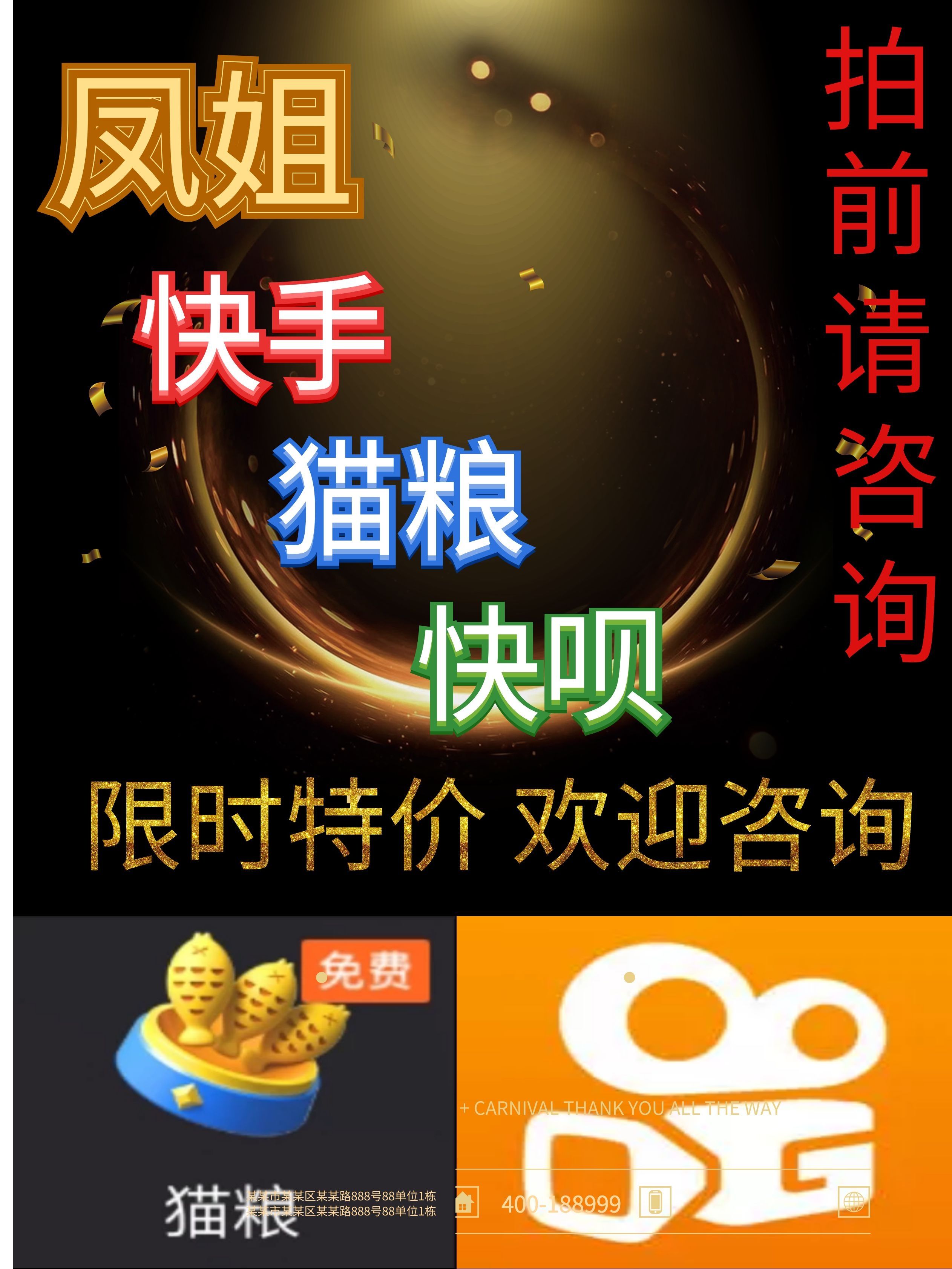 掌上快币(掌上快销官网下载)