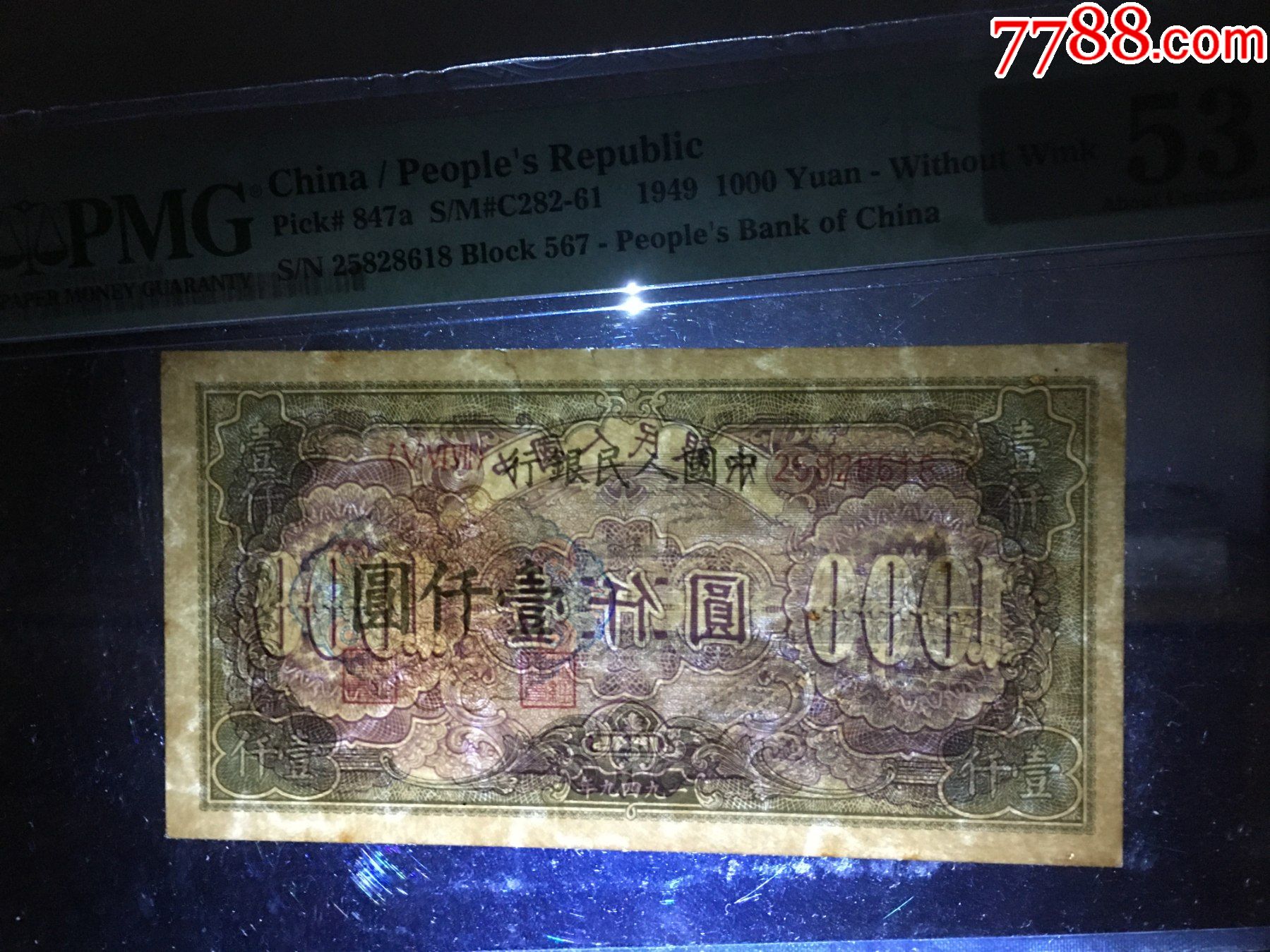 元币网(元币是什么)
