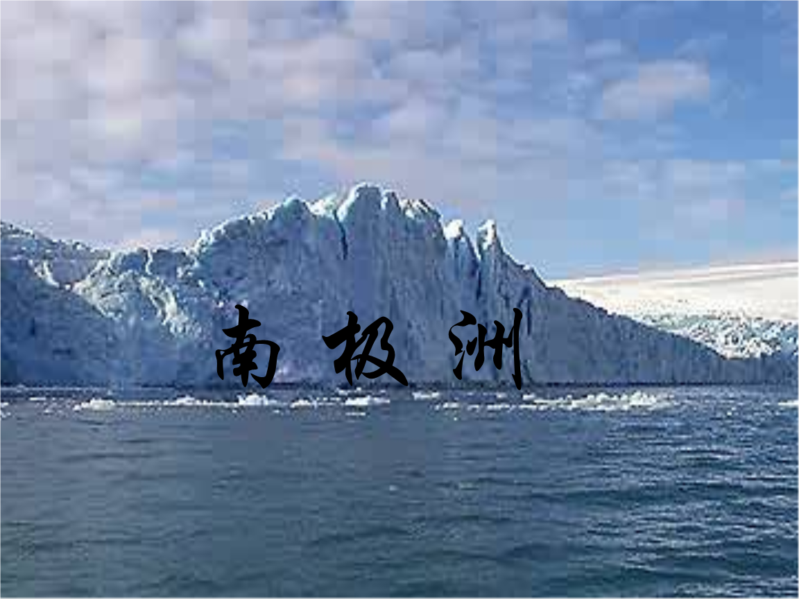 南极币(南极币兑换人民币)