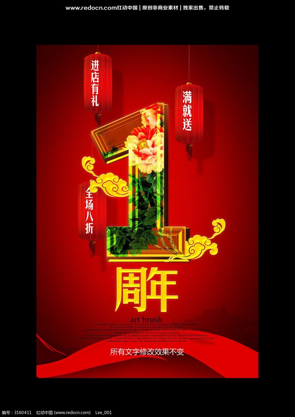红币(红血丝的最佳改善方法有哪些)