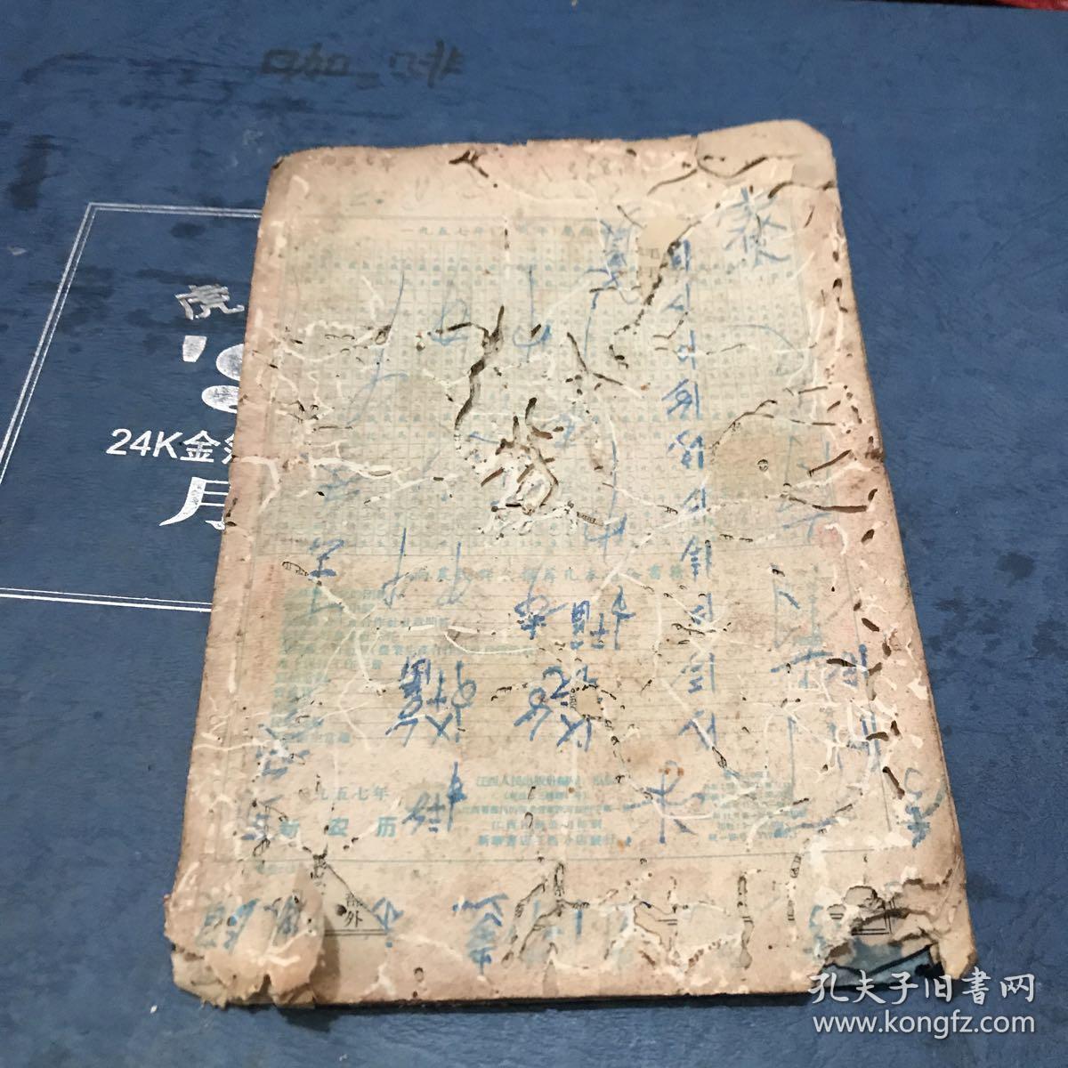 新农币(新农币合法吗)
