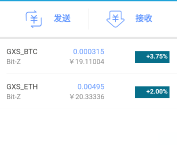 云币网公信宝(云币网登录系统)