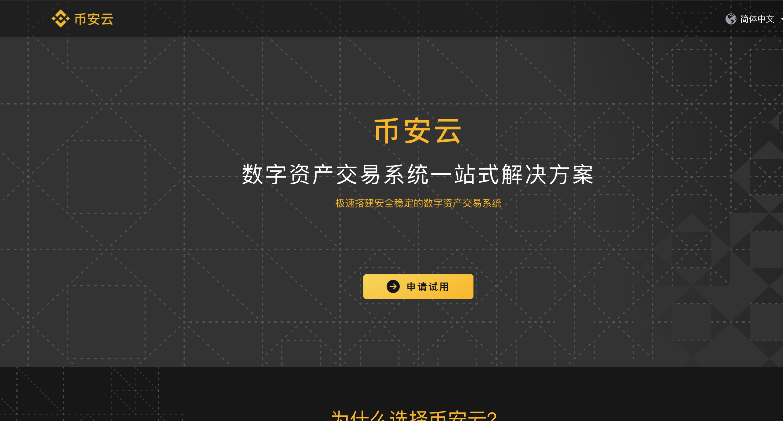 币交易网站(usdt币交易网站)