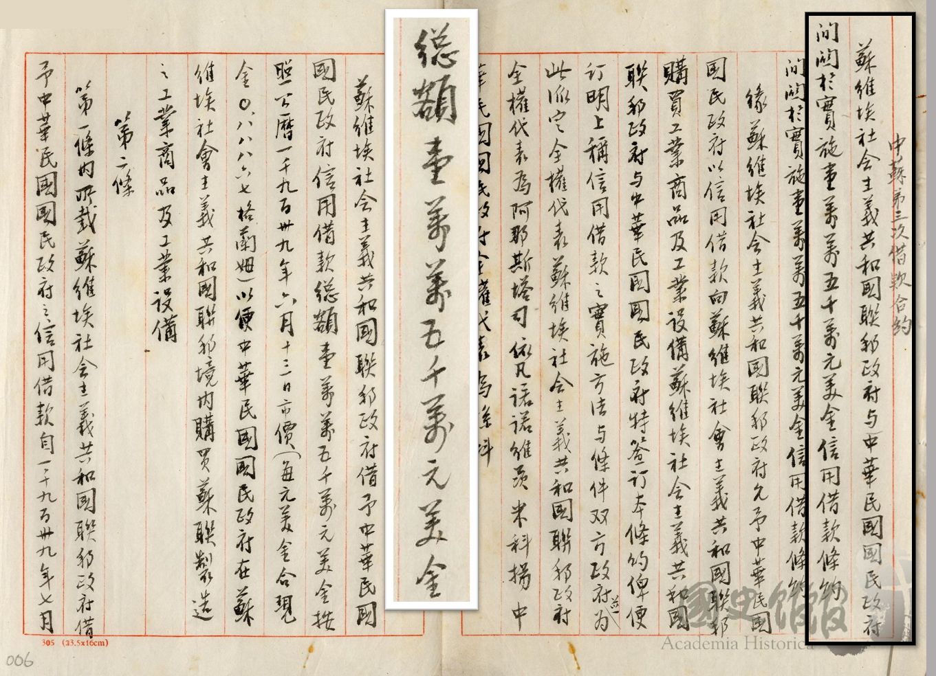 三万法币(三万法币多少人民币)