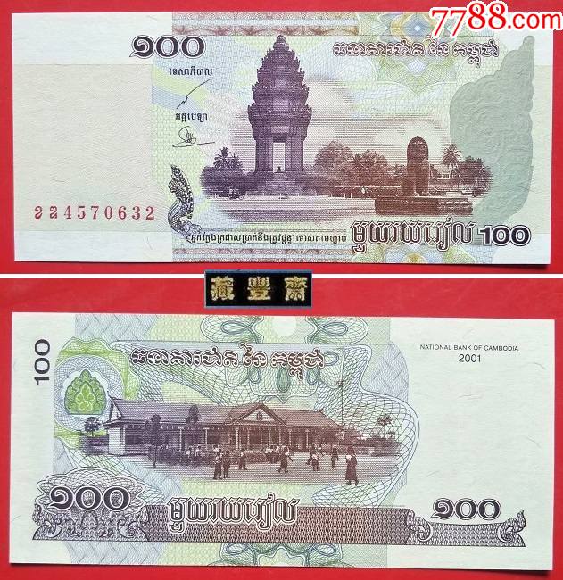 瑞尔币(瑞尔币图片)