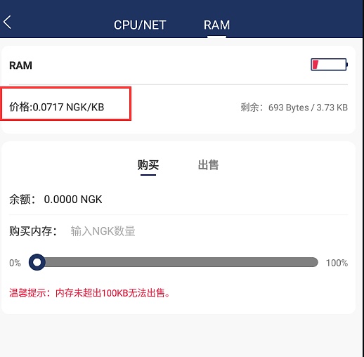 持币地址(持币地址查询)