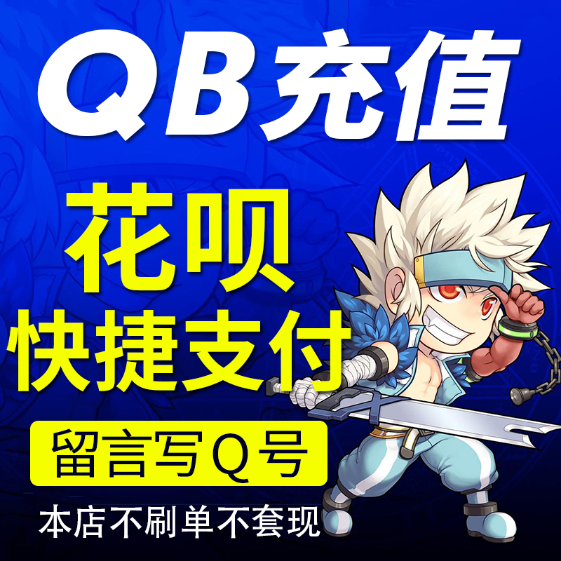 扣币(扣币可以干什么用的)