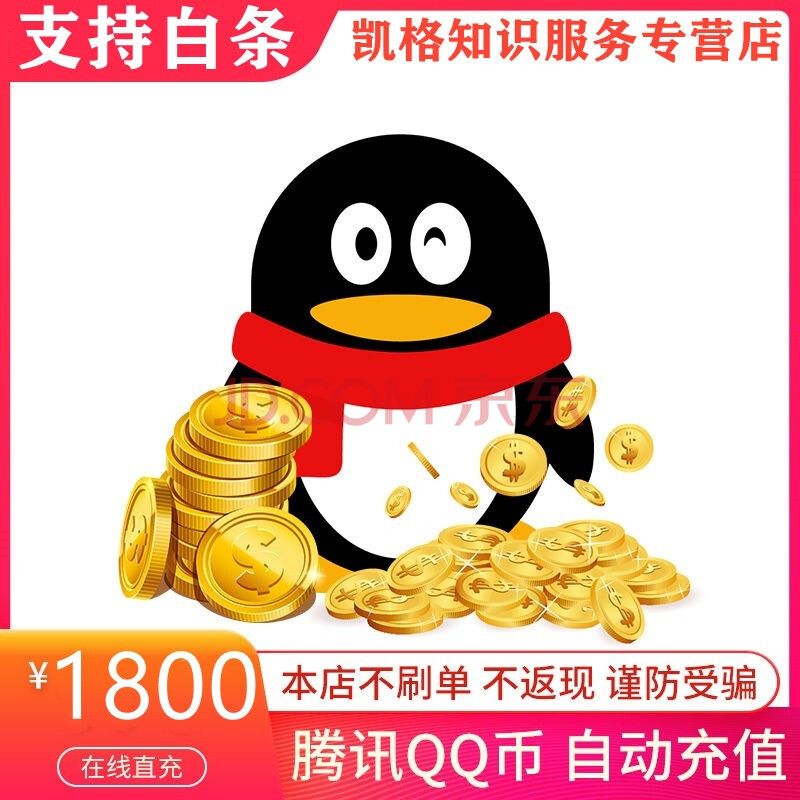 扣币(扣币可以干什么用的)