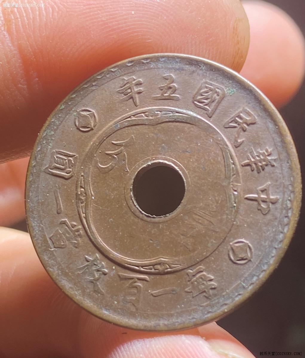 原光币(原光币如何鉴别)