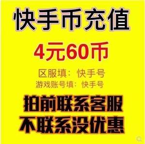 快币比例(快币比例人民币)