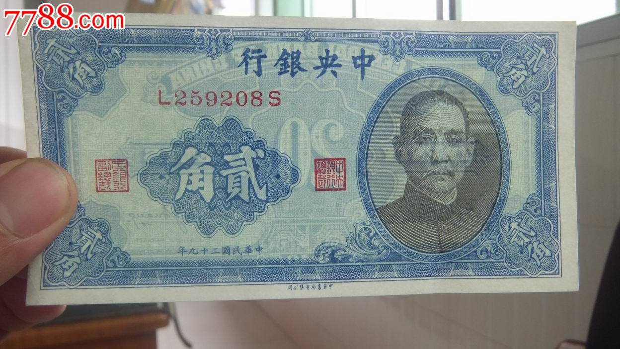 怎样兑换法币(怎样兑换法币最划算)