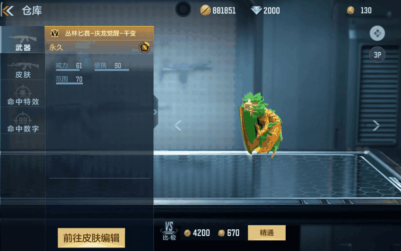 币钻商城(币钻交易所app下载)
