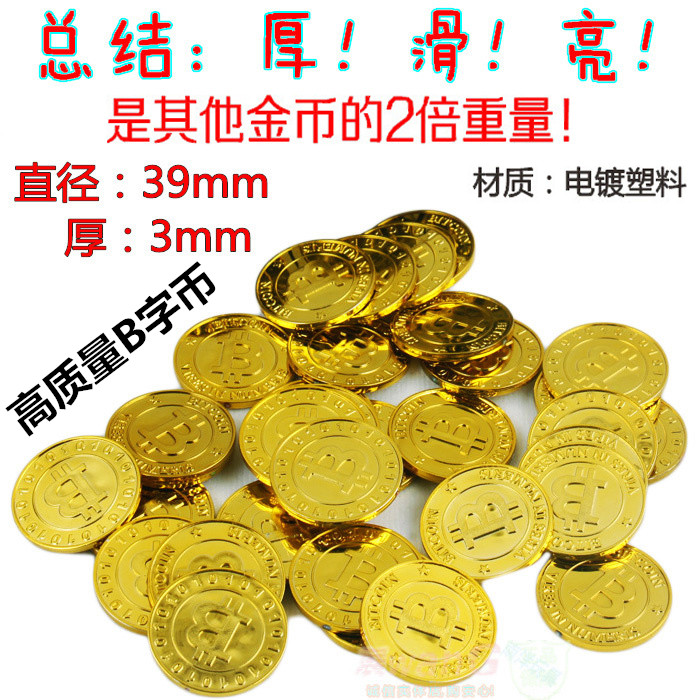 钻石币(钻石币最新价格)