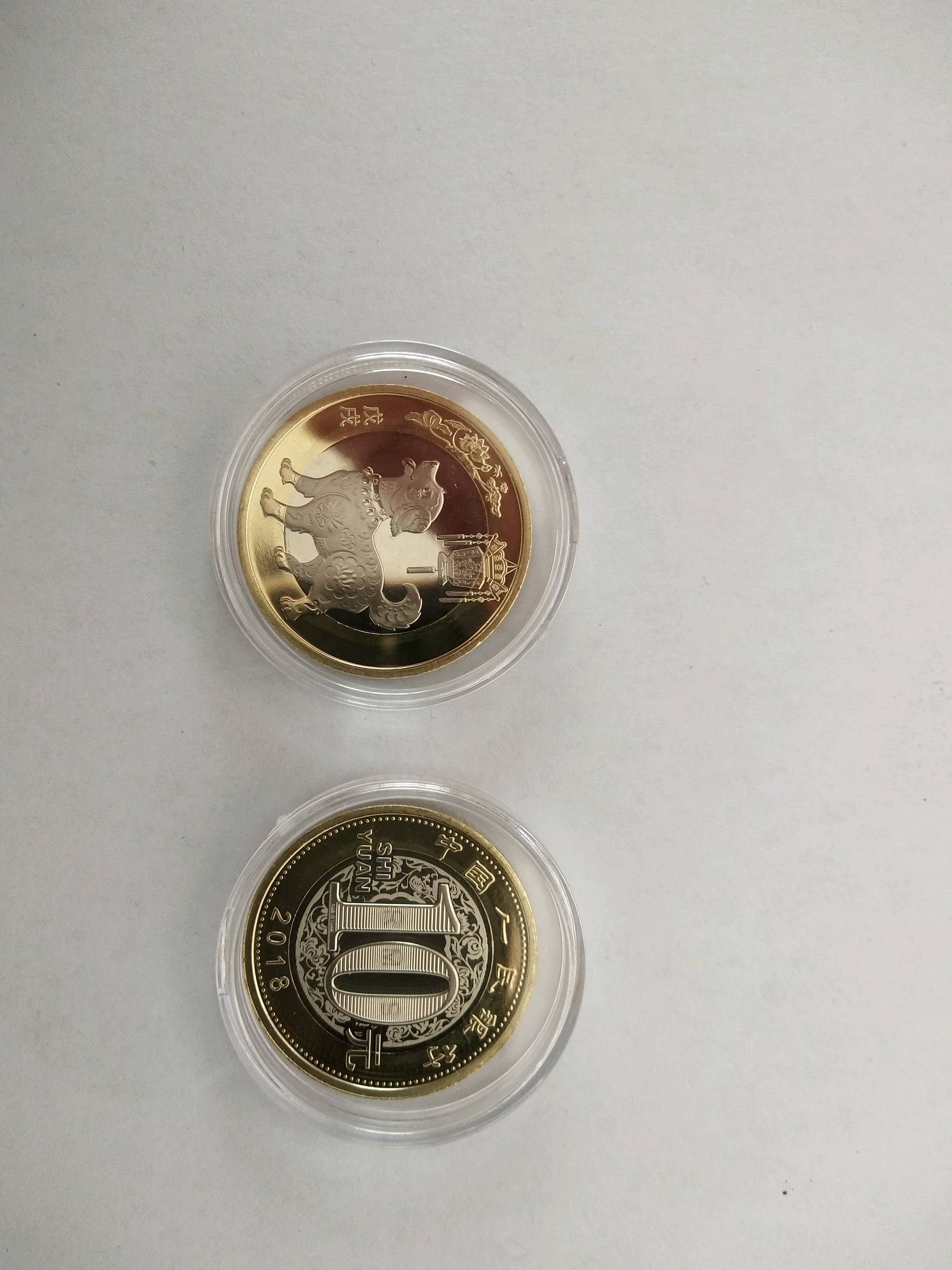 狗年币预约(狗年纪念币发行日期)