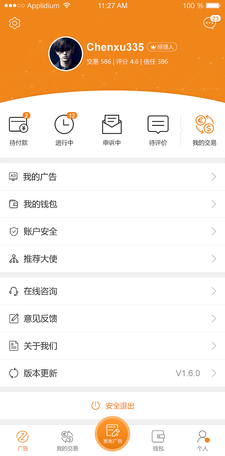 嗨币网(嗨币网址)