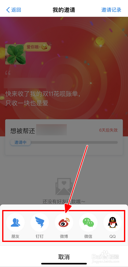 帮呗币(有没有人收币帮)