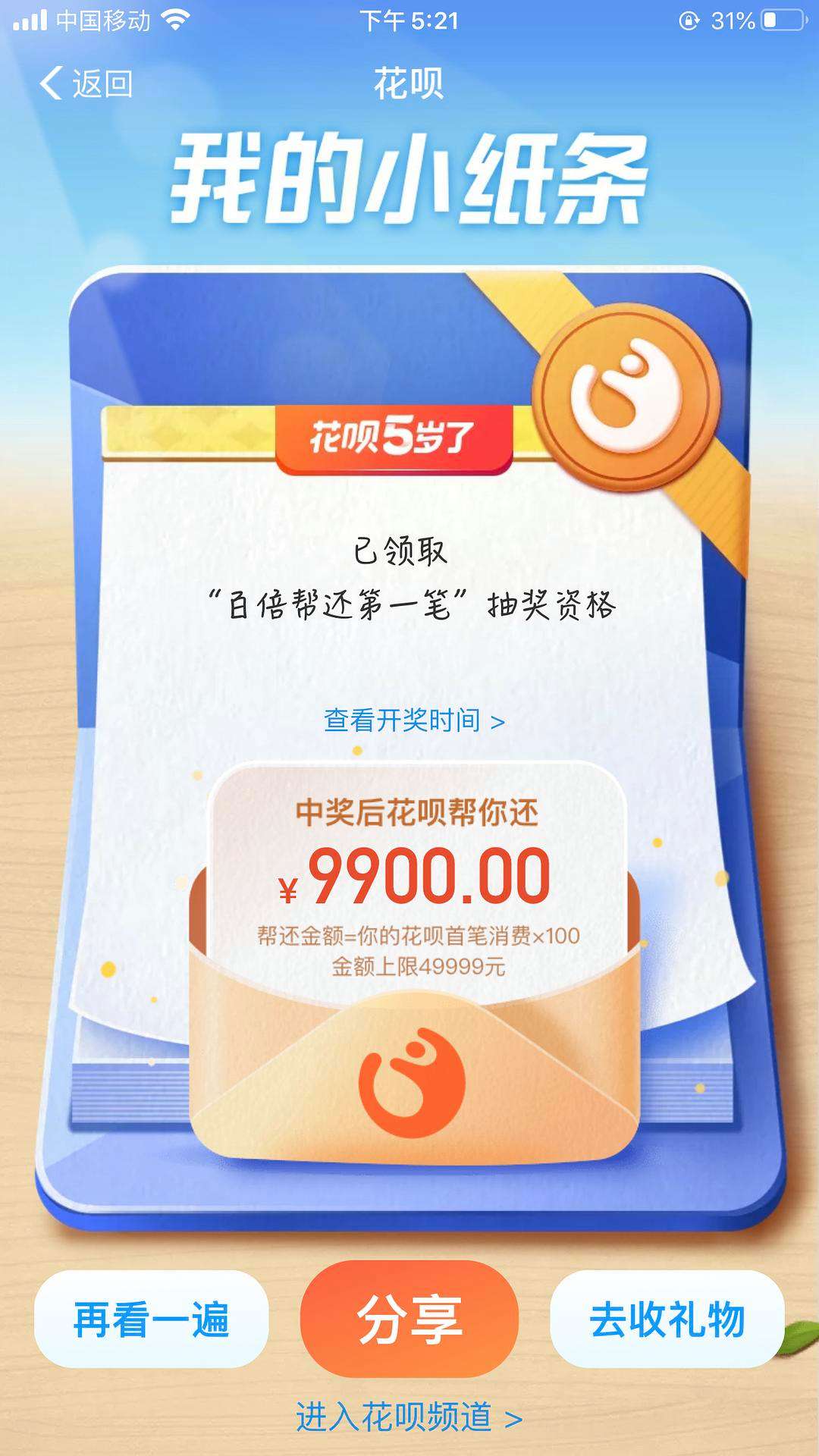 帮呗币(有没有人收币帮)