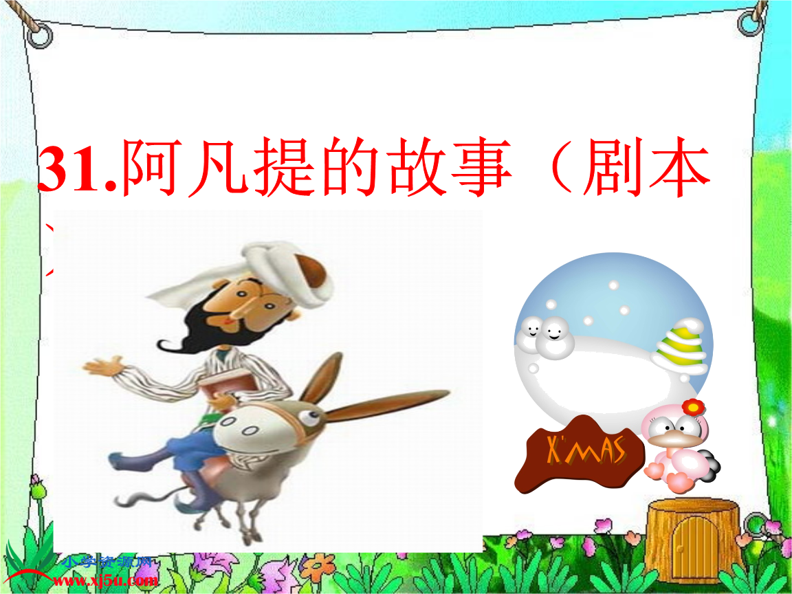 虚拟阿凡提币(阿凡提币aft挖矿)