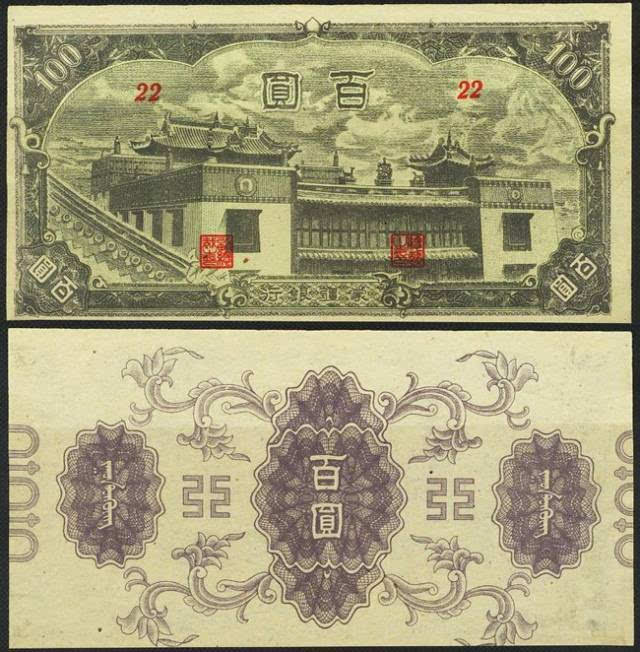 法币有几种(法币有多少种)