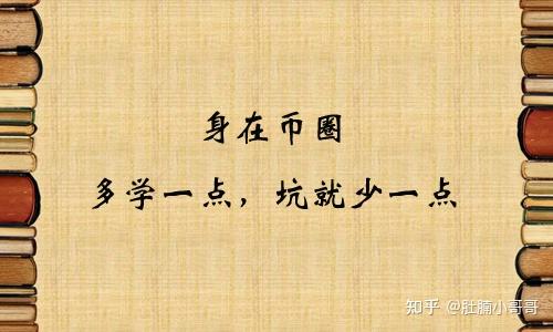 炒币线视频讲解(炒币k线图的三条线图解)