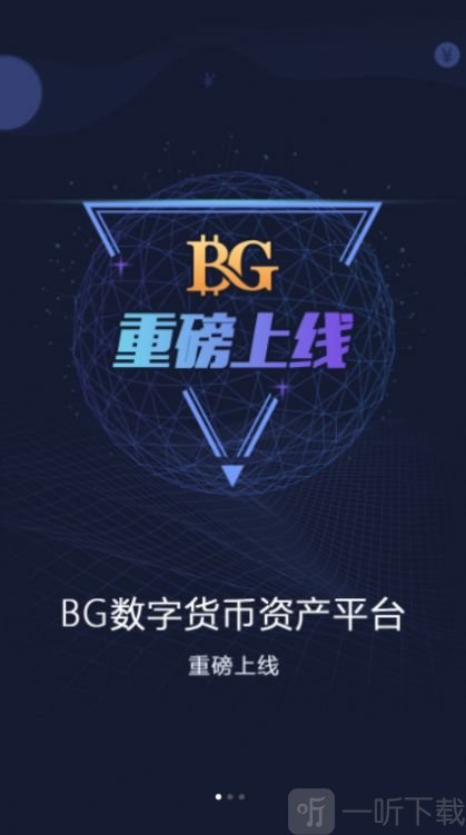 bg币(Bg币是什么?)