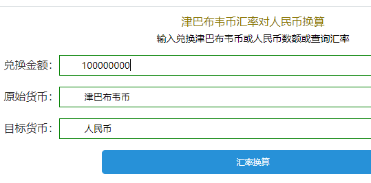 马来币汇率换算(马来币汇率换算泰铢)