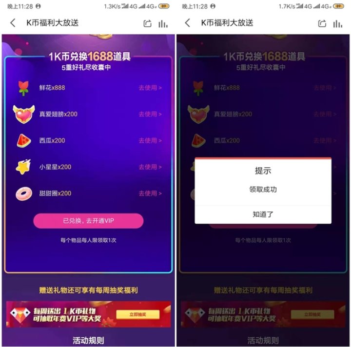 去装币(去装币最新消息)