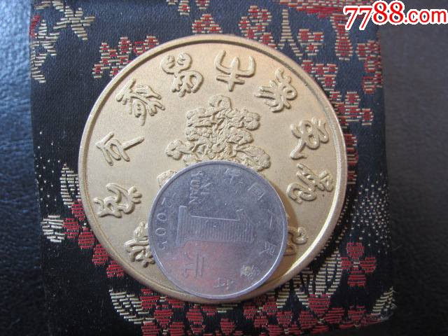 香币(香币100元是人民币多少钱)