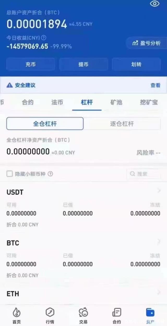 炒币砸盘的目的(炒币赔了倾家荡产)
