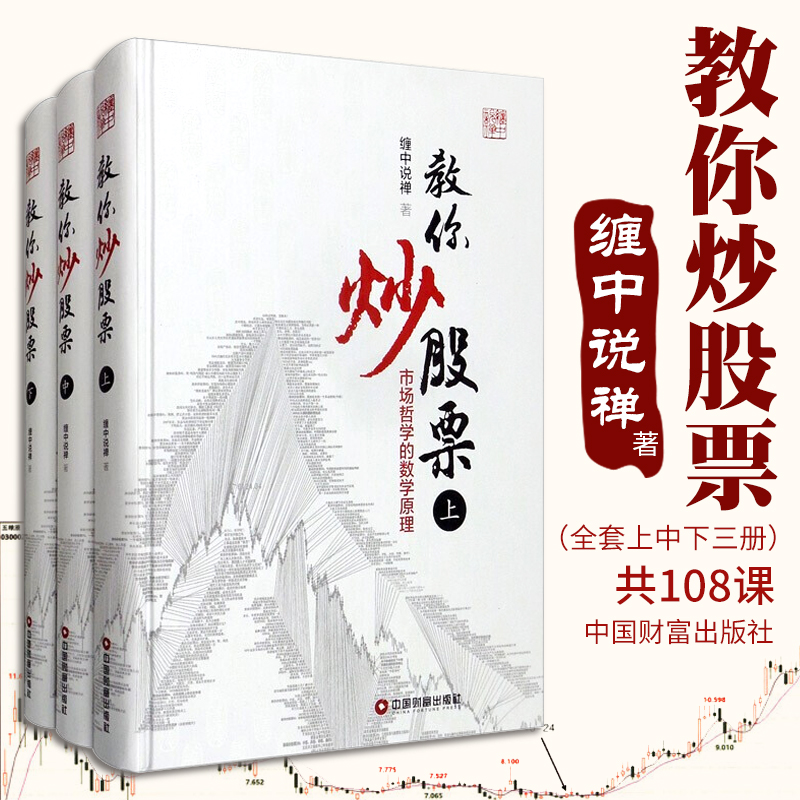 炒币必备书籍(炒币必备app)