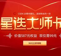 c币商城(中国派币商城)
