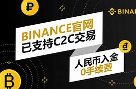 c币商城(中国派币商城)